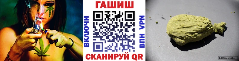 Наркотические вещества Сафоново Каннабис Амфетамин A-PVP Меф мяу мяу ГАШ Cocaine