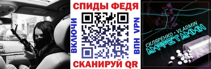 дарк нет состав  Сафоново  Amphetamine Розовый 