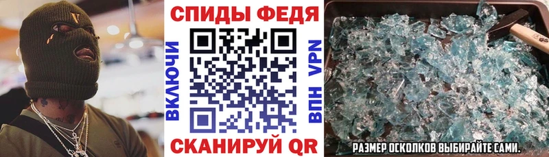 АМФ Розовый Сафоново