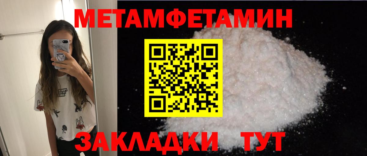 Сафоново  АМФЕТАМИН VHQ  АМФ  Вход с VPN  АМФЕТАМИН 