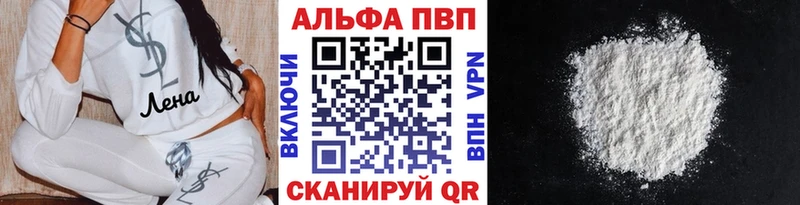 A PVP крисы CK  Сафоново 