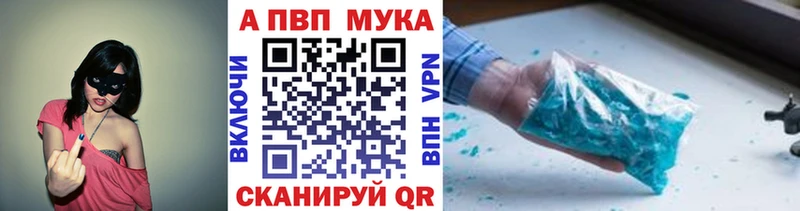 APVP СК КРИС Сафоново