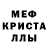 Амфетамин 97% Michael Bagouty