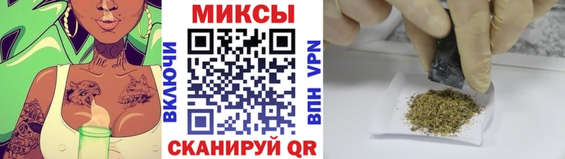 Бутират BDO  Сафоново 