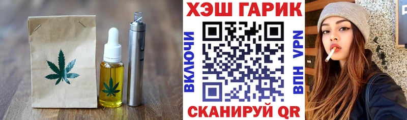 наркотики  mega сайт  Canna-Cookies марихуана  Сафоново 