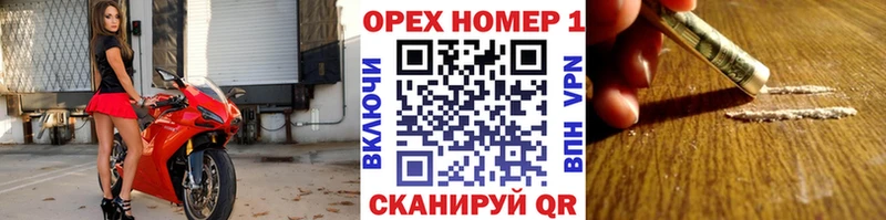 Кокаин 97%  цены наркотик  Сафоново 