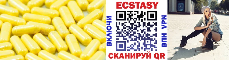 наркота Сафоново Ecstasy louis Vuitton