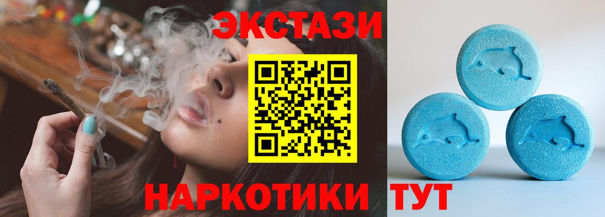 Ecstasy бентли  Ecstasy Philipp Plein  Сафоново  Экстази  Вход с VPN 