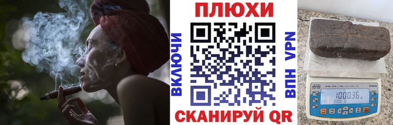 закладки  Сафоново  ГАШ 40% ТГК 