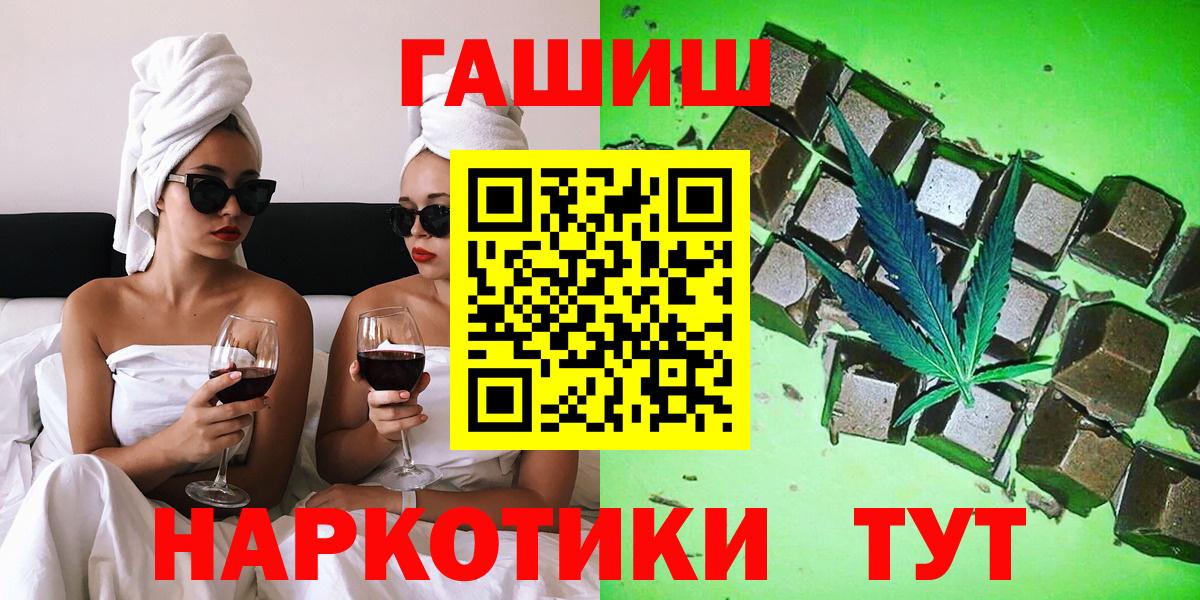 Гашиш гарик Сафоново