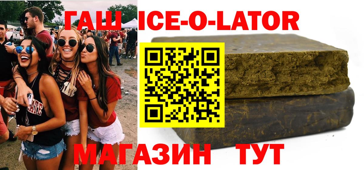 ГАШИШ VHQ  ГАШИШ  Сафоново  Вход с VPN 