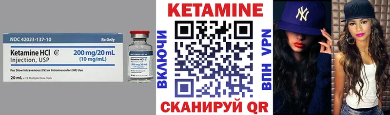Кетамин ketamine  Сафоново 
