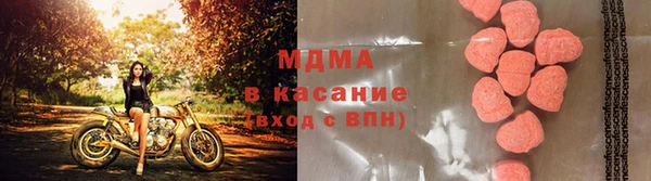 амфетамин Няндома