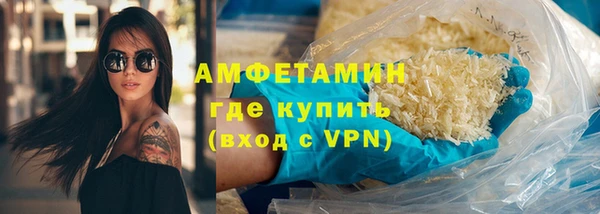 твердый Нязепетровск