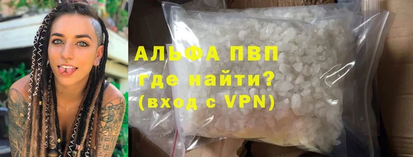 амфетамин Няндома