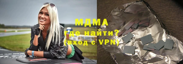 мет Нягань
