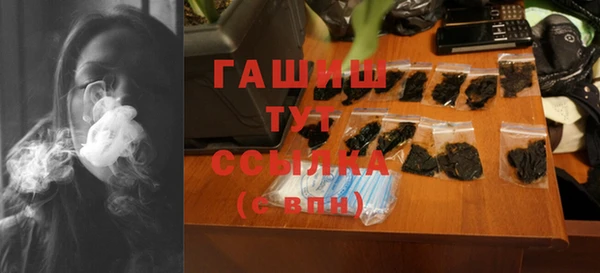 амфетамин Няндома