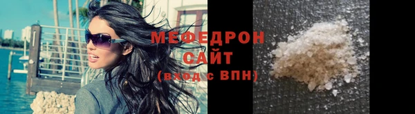 амфетамин Няндома