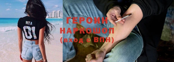 амфетамин Няндома