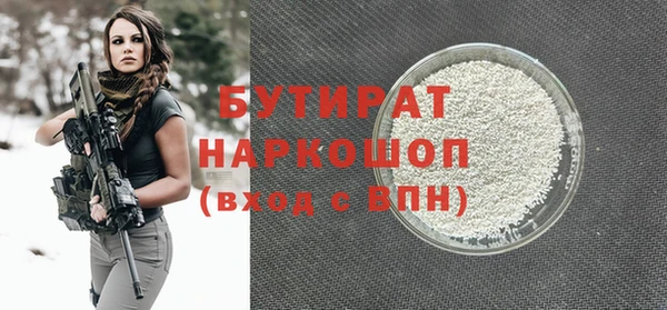 амфетамин Няндома