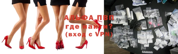 амфетамин Няндома