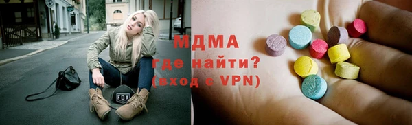 амфетамин Няндома