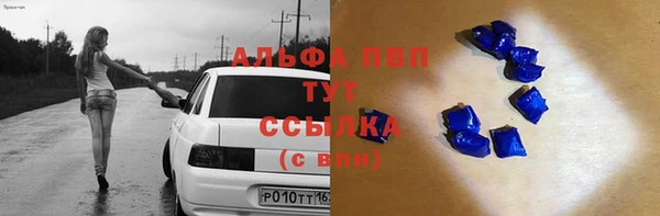 твердый Нязепетровск