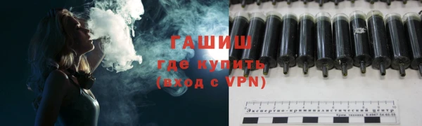 амфетамин Няндома