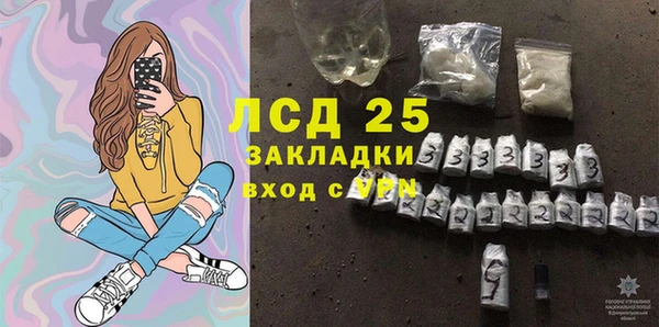 твердый Нязепетровск