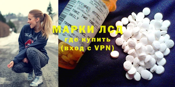 твердый Нязепетровск