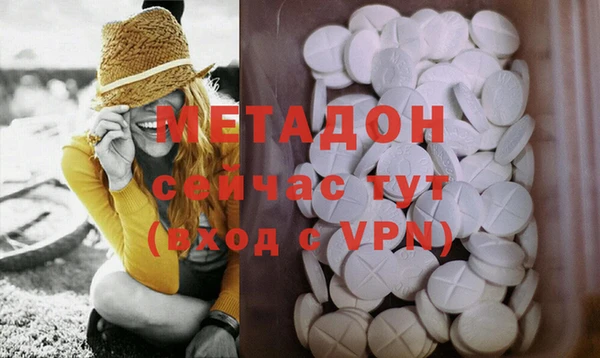 амфетамин Няндома