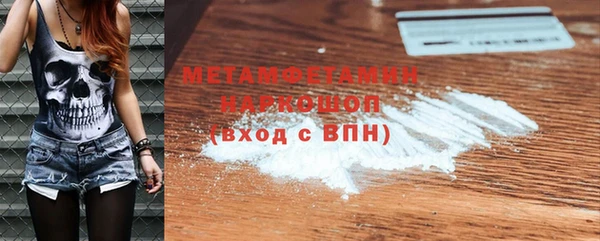 мет Нягань