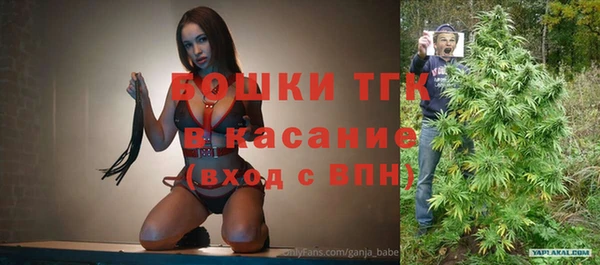амфетамин Няндома