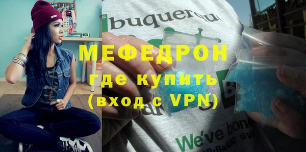 мет Нягань