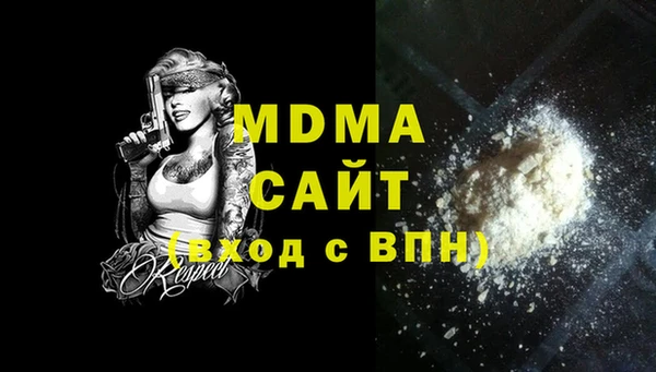 твердый Нязепетровск