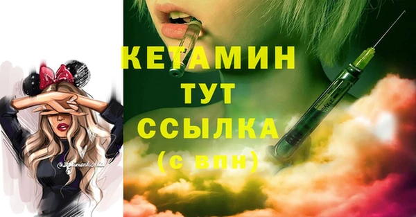 амфетамин Няндома