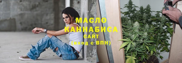 твердый Нязепетровск