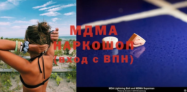 амфетамин Няндома