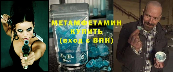 мет Нягань