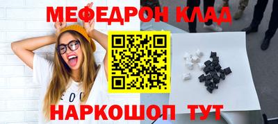 MESCALINE Бузулук