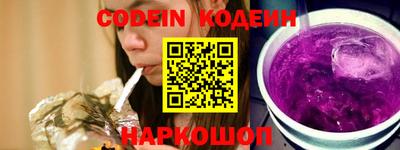 шишки Будённовск
