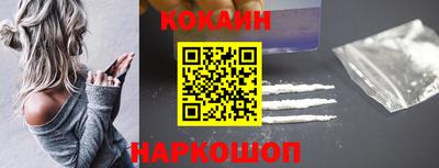 кокаин перу Бугуруслан