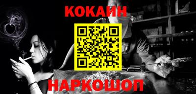 MESCALINE Бузулук