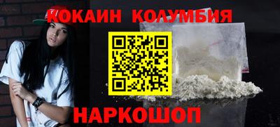MESCALINE Бузулук