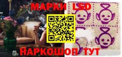 кокаин перу Бугуруслан