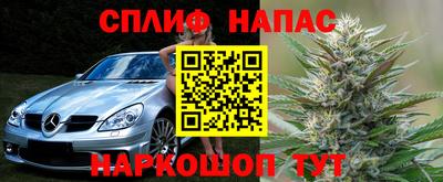 MESCALINE Бузулук