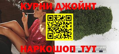 шишки Будённовск