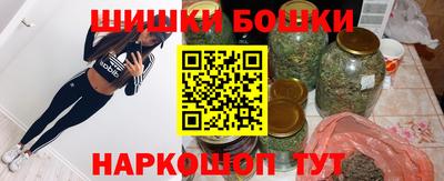MESCALINE Бузулук