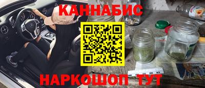 кокаин перу Бугуруслан