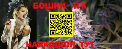 кокаин перу Бугуруслан